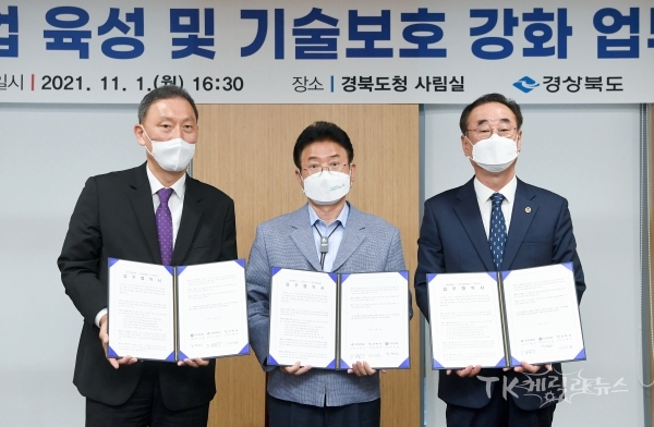 사진=경북도