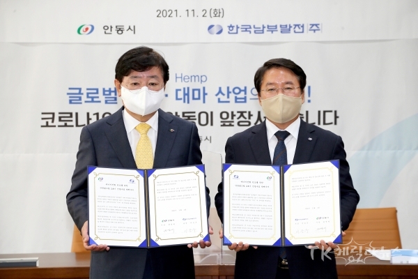 사진=안동시