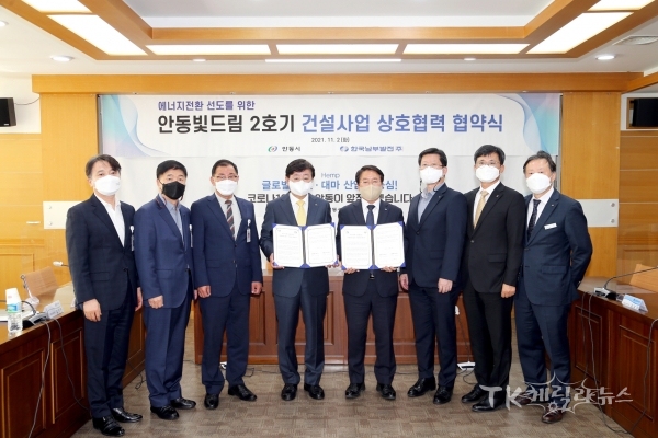 사진=안동시