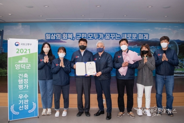 사진=영덕군