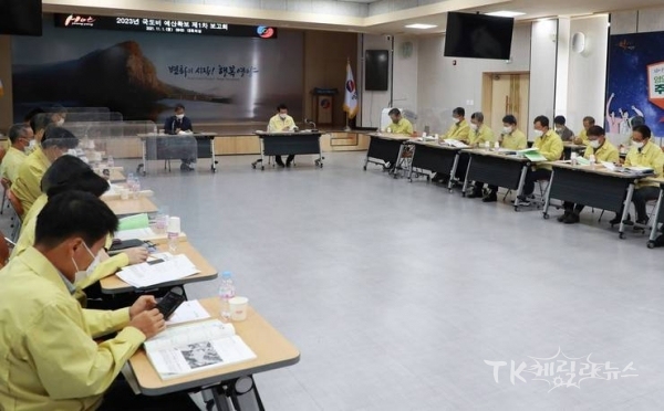 사진=영양군