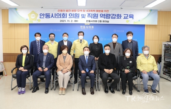 사진=안동시의회