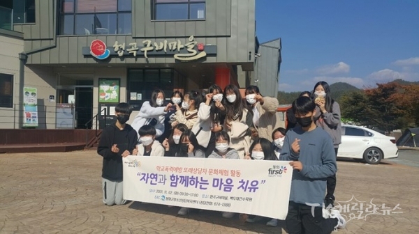 사진=봉화군