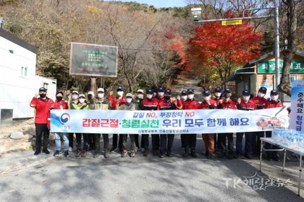 사진=안동산림항공관리소