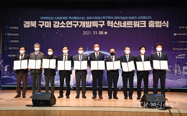 사진=경북도