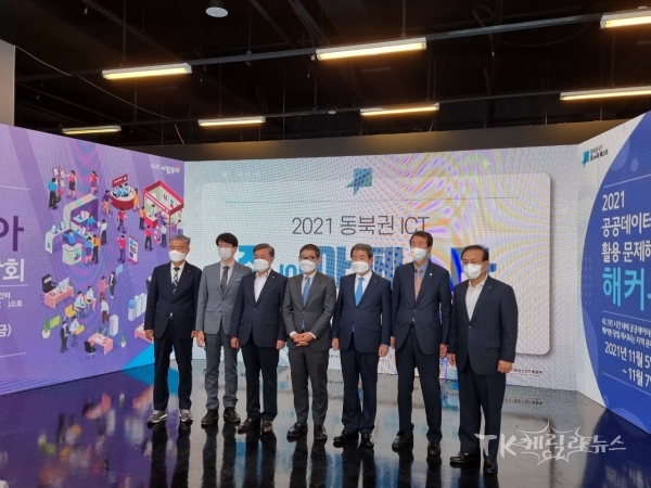 사진=경북도