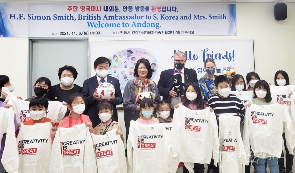 ‘다문화가족과 함께하는 헬로우 프렌즈 행사’에 참석.  사진=안동시