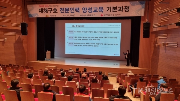 사진=경북적십자사