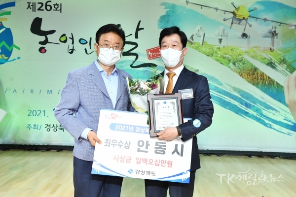 사진=안동시