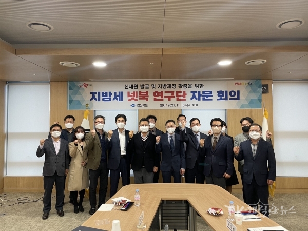 사진=경북도