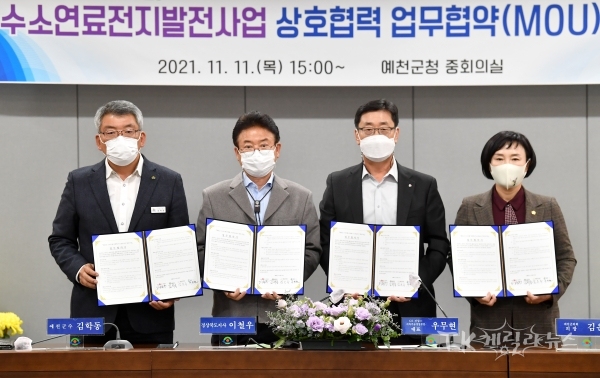 사진=경북도