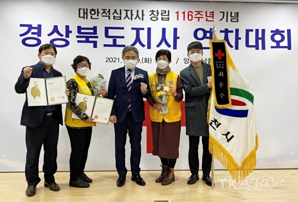 사진=영천시