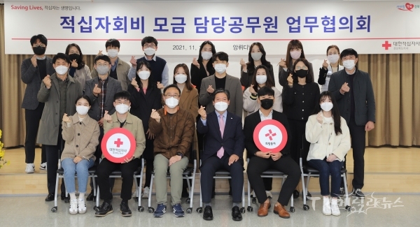 사진=경북적십자사
