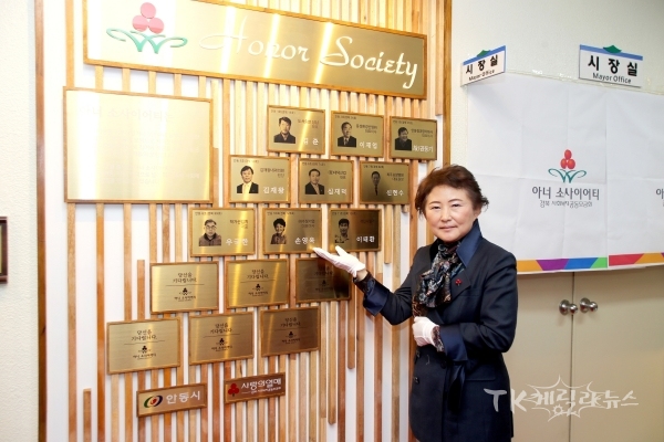 손영옥 ㈜수정기업 대표이사(안동10호). 사진=안동시