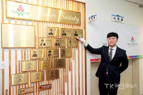 안동청과합자회사 故권동기 대표이사(안동3호)의 子 권민성 씨. 사진=안동시