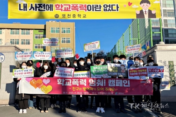 사진=영천시