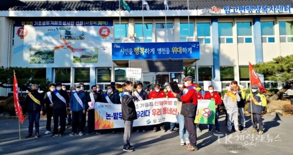 사진=영천시