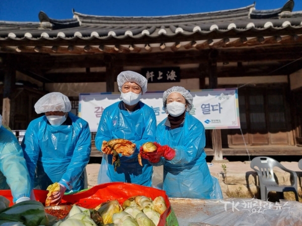 사진=영덕군