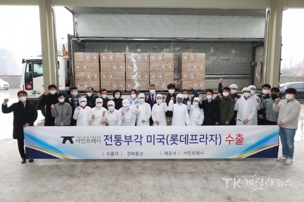 사진=예천군