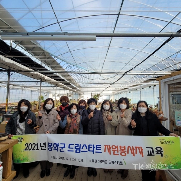 사진=봉화군
