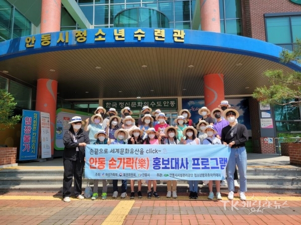 사진=안동시시설관리공단