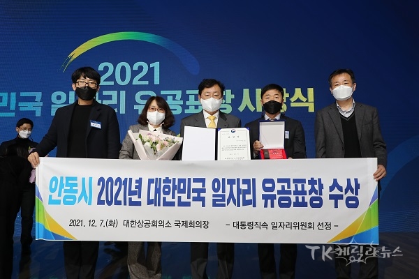 사진=안동시