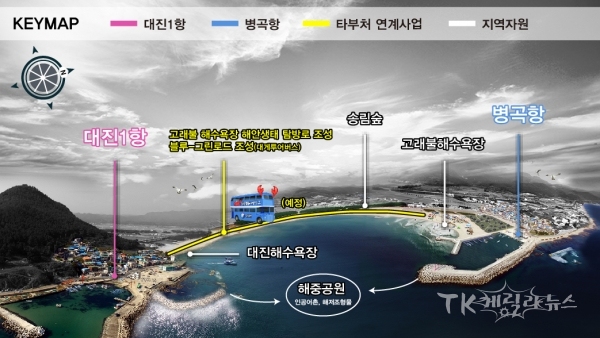 사진=영덕군