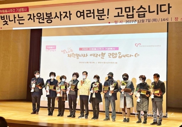 사진=영천시