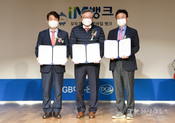 사진=경북도