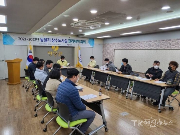 사진=영양군