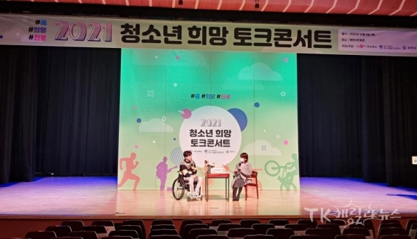 사진=영천시