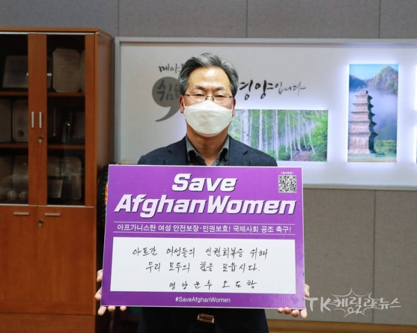 사진=영양군