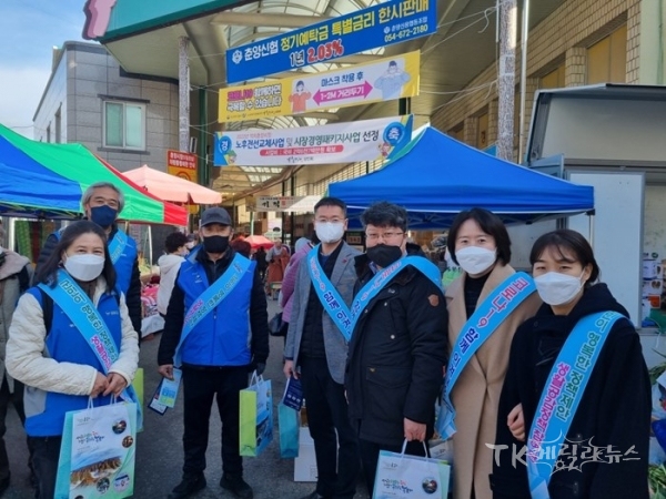사진=봉화군