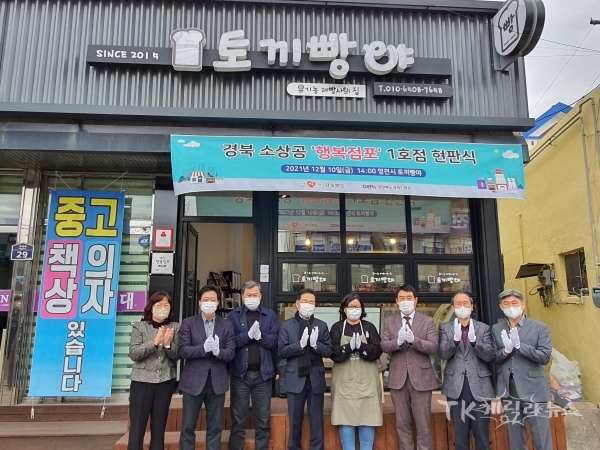 사진=경북도