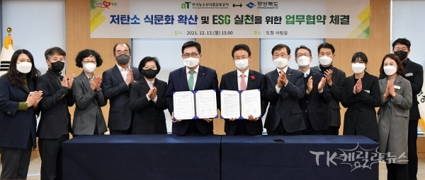 사진=경북도