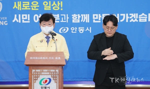 사진=안동시