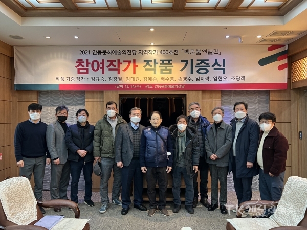 사진=안동문화예술의 전당