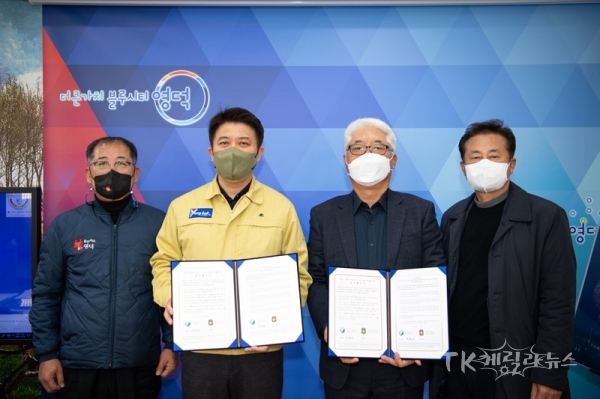 사진=영덕군
