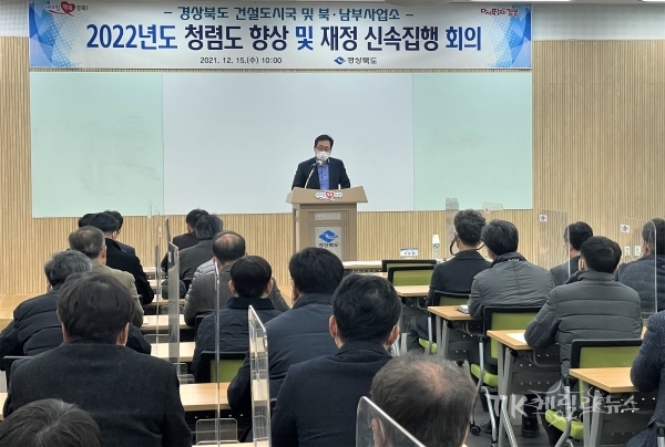사진=경북도