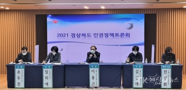 사진=경북도