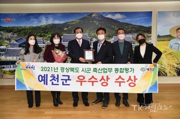사진=예천군