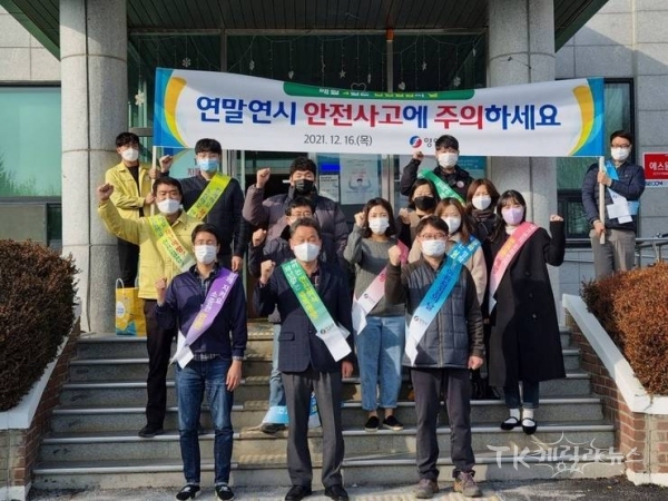 사진=영양군