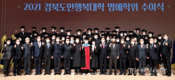 사진=경북도