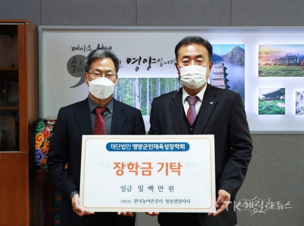 사진=영양군