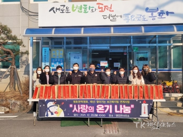 사진=봉화군