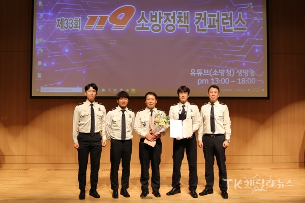 사진=안동소방서