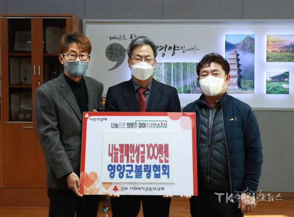 사진=영양군