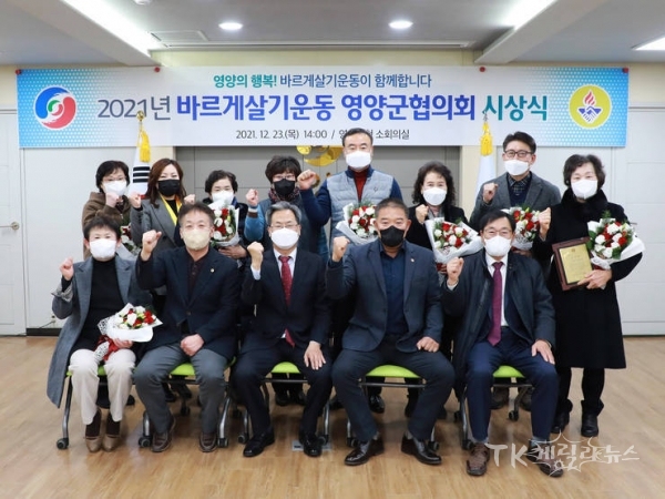 사진=영양군
