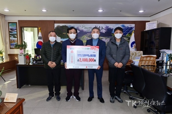 사진=봉화군