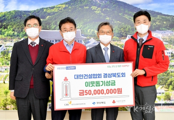 사진=경북도
